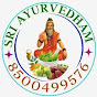 Shree Ayurvedham logo