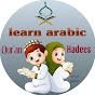 Learn arabic with Fahad  logo