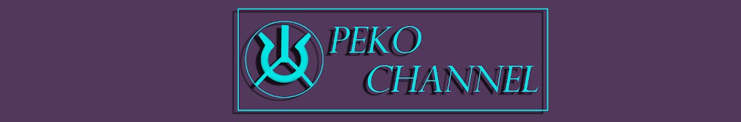 PEKO CHANNEL رمز قناة اليوتيوب