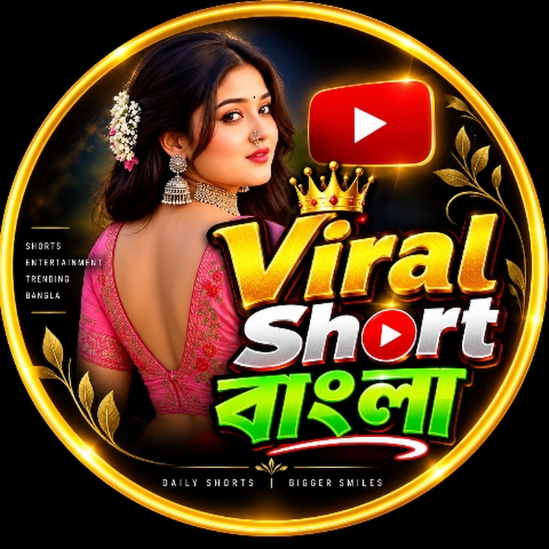 Viral Short Bangla