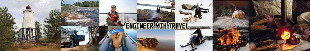 Engineer Mix Travel YouTube channel avatar