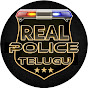 Real Police Telugu logo