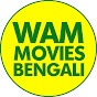 WAM Movies Bengali logo