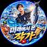 QkApz53XHaY-channel-avatar-미래에서 온 작가