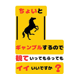 ちょいギャン