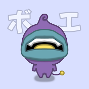 無個声のボエボエ