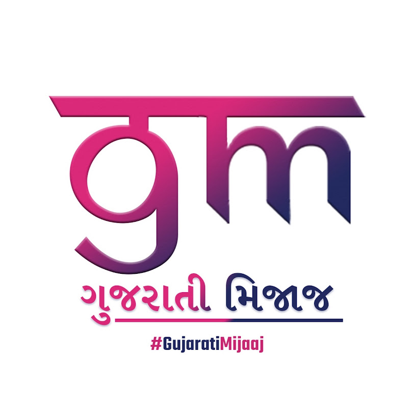 Gujarati Mijaaj | ગુજરાતી Songs Movies Poetry