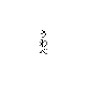 9mzsAPVUzH4-channel-avatar-うわべ uwabe