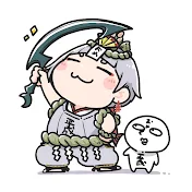 あけましておめでとう侍