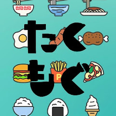 たくもぐアイコン画像