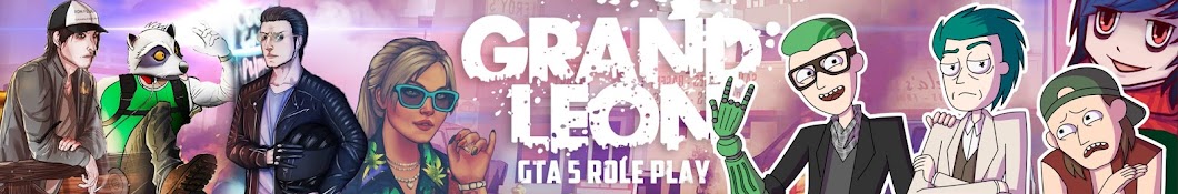 GTA RP Ñ Grand Leon ইউটিউব চ্যানেল অ্যাভাটার