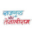 BnApaO_BLy4-channel-avatar-Rajguru Aur Tenaliram (Rajguru Aur Tenaliram)