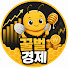 6eJz0uWzS5M-channel-avatar-꿀벌