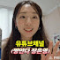 짱만다장은영