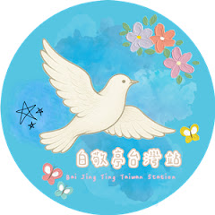 白敬亭台灣站アイコン画像