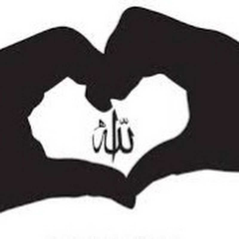 Quran and Hadees official