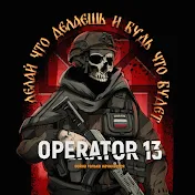 OPERATOR 13 