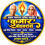 Anubhuti 24 Kumar productions