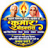 VNqaSM0ScKM-channel-avatar-Anubhuti 24 Kumar productions 