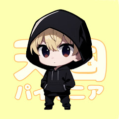 天国のパイオニア【ゲーム実況ch】