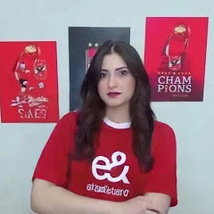 الكوره مع ساره 2