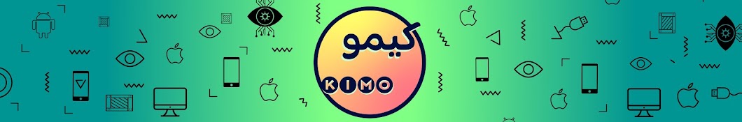 Kimo Reviews l ÙƒÙŠÙ…Ùˆ Ø±ÙŠÙÙŠÙˆØ³ ইউটিউব চ্যানেল অ্যাভাটার