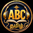 HacoNlXWFA8-channel-avatar-Audio Books Channel Tamil