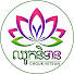 0WT0gW1htBI-channel-avatar-ឈូកនិទាន