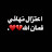 @mimimimo-d5j-o5h