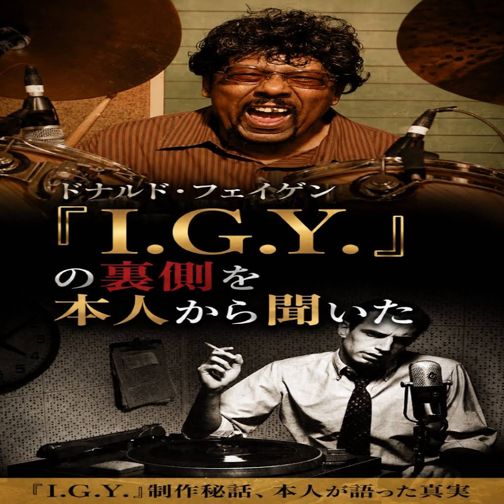 ●DON BARON レアミドル YouTube