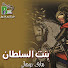 XecfqrTdx0k-channel-avatar-Mary Romany - Topic