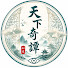 6v3X6LZrpPI-channel-avatar-天下奇譚 and 慧眼看中國