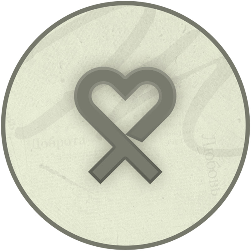 Не принято обсуждать Logo