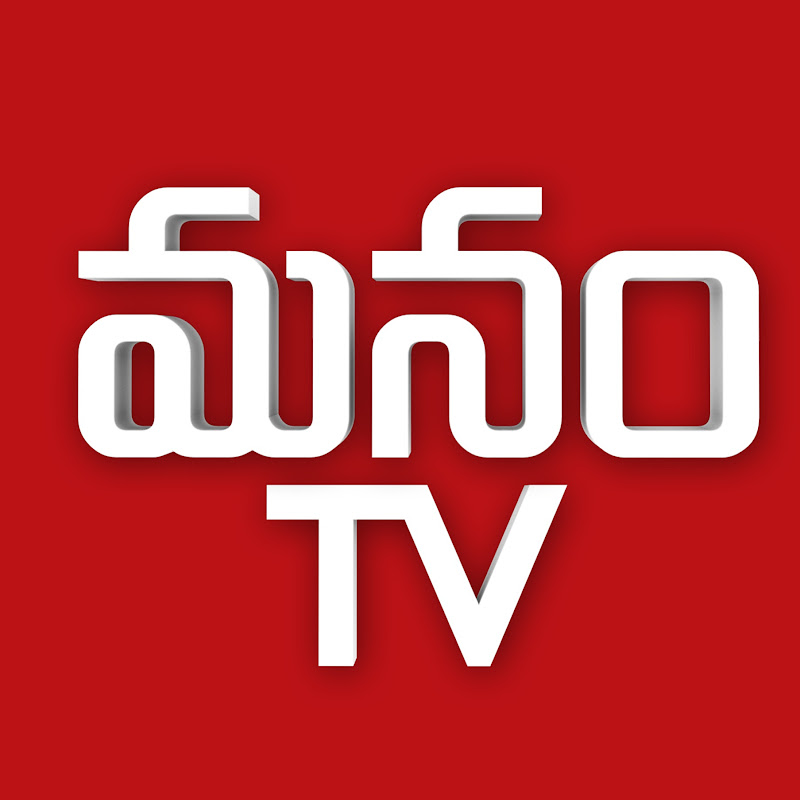 ManamTv Ayurvedam