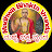 Madhwa Bhakta Vrunda ಮಧ್ವ ಭಕ್ತ ವೃಂದ
