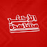 t3FWOGLtSb8-channel-avatar-الاكثر مشاهدة and بودكاست بالعربي