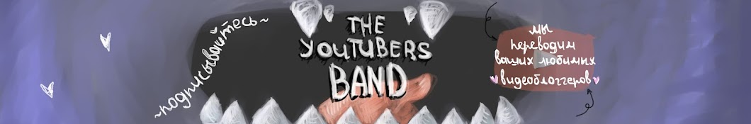 THE YOUTUBERS BAND YouTube channel avatar