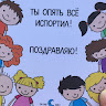 Автор