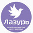 -7nX5bVIHKI-channel-avatar-Стоматология  "Лазурь"  