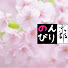 KAzXcjD4M9s-channel-avatar-のんびり京都 TRUE KYOTO