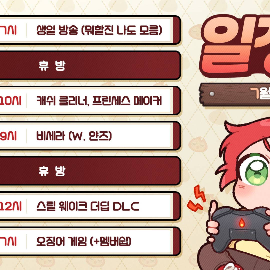 Post from 플레임TV