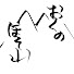 BoTSHjO_kLo-channel-avatar-おくのほそ山