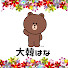 WnPzqA4UWRc-channel-avatar-大韓はなチャンネル