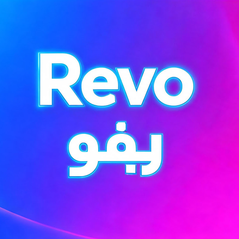 Revo | ريفو