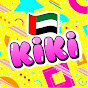 KiKi Challenge Arabic