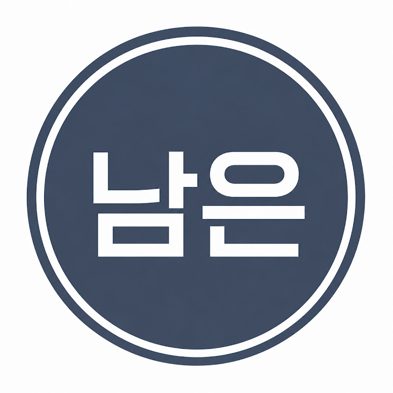 지우개똥