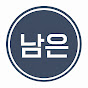 지우개똥