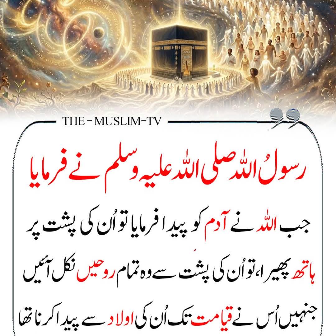 Post from Heart Touching Naat
