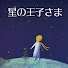 nuAssIYUL78-channel-avatar-はるGAMEちゃんねる