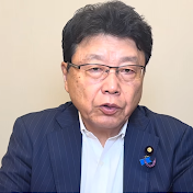 北村晴男の政治経済